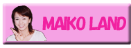 いとうまい子さん応援サイト「MAIKO LAND」